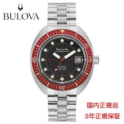 ブローバ BULOVA 腕時計 自動巻き アーカイブシリーズ オーシャノグラファー デビルダイバー 96B343 正規品 メーカー3年間保証 送料無料
