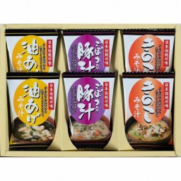 敬老の日 フリーズドライ お味噌汁 三種の味 詰合せ 6個 味噌汁 御御御付 グルメ ごちそう お取り寄せ食品 ギフト プレゼント 贈答 熨斗 のし 贈り物(代引不可)【送料無料】