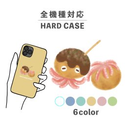 スマホケース おしゃれ 韓国 可愛い iPhone15 iPhone14 なんでも対応 iPhoneSE Google Pixel エクスペリア ギャラクシー 背面型 おもしろい たこ タコ たこ焼き タコ焼き 飯蛸 イイダコ イラスト 手書き ゆる くすみカラー 食べ物