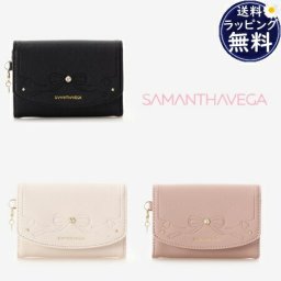 【送料無料】【ラッピング無料】サマンサベガ Samantha Vega 名刺入れ エンボスリボンカードケース  ブランド 正規品 新品 ギフト プレゼント 人気 おすすめ 誕生日 記念日 クリスマス