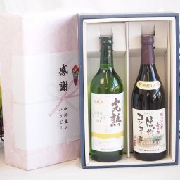 実りの秋の贈り物 感謝の贈り物ボックス 完熟ナイアガラ白ワインと酸化防止剤無添加ワインセット(酸化防止剤無添加 信州コンコード赤ワイン 中口(長野県)720ml完熟無添加信州産ナイアガラ白ワイン やや甘口(長野県)720ml