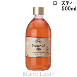 サボン SABON シャワーオイルローズティー ボディソープ・シャワージェル 500ml