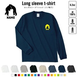 柔道2   名入れロングスリーブTシャツ リブ有り 長袖 ロンT レディース メンズ おしゃれ    寝技 投げ技 スポーツ