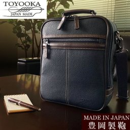 日本製 豊岡鞄 ショルダーバッグ カジュアルバッグ 縦 縦型 2層 2WAY 牛革ハンドル 合皮 シボ加工 黒 メンズ 普段使い A5ファイル対応 40代 50代 60代 父の日 誕生日 還暦 ギフト 16431