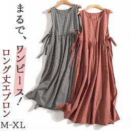 エプロン ワンピース ロング 通販 エプロンドレス ドレスエプロン エプロンワンピース ロングワンピース カフェエプロン 保育士 レディース おしゃれ ロングエプロン かわいい 可愛い ノースリブ ロング丈 マキシ丈 母の日 キッチン 雑貨