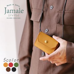 ネックウォレット 牛革 財布 首掛け 手ぶら シンプル 軽い Jamale コンパクト メンズ ミニ 小さい 三つ折り 軽量 お出掛け プレゼント おしゃれ 本革 コインケース カードケース バレンタイン【名入れ 可能】(07000540-mens-1) クリスマス バレンタイン 父の日 春財布 定年退職 バレンタイン 成人祝い