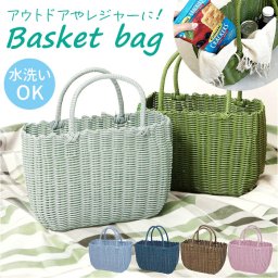 かごバッグ PPバッグ ミドル 通販 カゴバッグ バスケット トート トートバッグ トートバック レジャーバッグ レジャーバック PPバック ビニールバッグ ビニールバック 温泉バッグ ビニール レディース 大人 かわいい 可愛い 海 プール お花見
