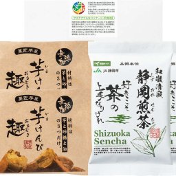【関東～九州は送料無料】※ＪＡ静岡銘茶＆無添加芋けんぴ