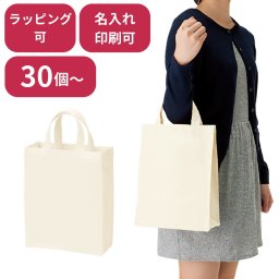 【30個～】 キャンバスカレッジトート Mサイズ ノベルティ 創立 設立 周年 記念 社名入れ 記念品 会社 祝典 名前入れ 名入り 名前入り ネーム入り オリジナル ロゴ入り 文字入り ラッピング無料 メッセージカード無料