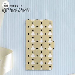 sense4 sense5 Aquos sense4/5 手帳型スマホケース カバー トランプ クラブ ベージュ 白  nk-004s-sens4-dr535