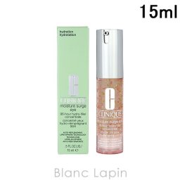 クリニーク CLINIQUE モイスチャーサージ96アイコンセントレート 15ml