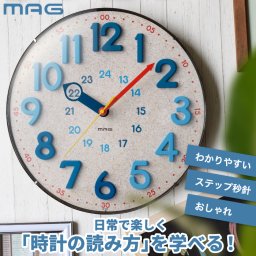 壁掛け時計 電波 インテリア雑貨 おしゃれ 掛け時計 アナログ電波ウォールクロック 知育 時計 電波時計 大きい 子ども 学習 壁掛け 静音 クロック 見やすい かわいい リビング 寝室 子供部屋 キッズ 北欧 シンプル プレゼント ギフト 新生活【特典付 送料無料】