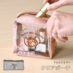 クリアポーチ トムとジェリー キャラクター 透明 おしゃれ 筆箱 ペンケース 小物入れ かわいい ミニ フラット スクエア型 マチあり 小さめ グッズ 通勤 通学 メイクポーチ コスメ 化粧品 収納 持ち歩き コンパクト ピンク グレー 高校生 大人 女性 旅行 持ち運び 整理 整頓