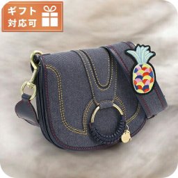 シーバイクロエ 斜め掛け ショルダーバッグ レディース ブランド SEE BY CHLOE CHS22US896B11 DENIM バッグ