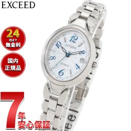 シチズン エクシード CITIZEN EXCEED エコドライブ 電波時計 ダイレクトフライト レディース 腕時計 ES9510-57D