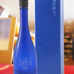 海からの贈りもの 2024 原酒 720ml / 鹿児島県 大海酒造【 8505 】【 芋焼酎 】【 専用化粧箱付き 】【 ハロウィン 贈り物 ギフト プレゼント 誕生日 結婚のお祝い 】