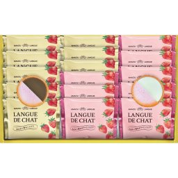 あまおう苺ラングドシャ ／各種洋菓子セット 洋菓子 スイーツ・お菓子 食品 お中元 御中元 ギフト 暑中 残暑 お盆 初盆 新盆 お供 御供 ギフト 2026 送料無料 ギフト プレゼント プチギフト 内祝い 快気祝い 出産祝い 結婚祝い 引出物 新築祝い お返し