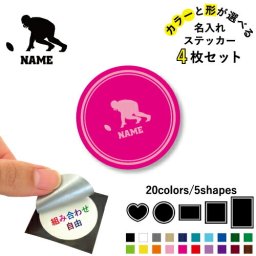 アメフト 名入れ文字入れステッカー4枚セット 色と形が選べる シール 多目的ステッカー UVカット 円 ハート 正方形 長方形 アメリカンフットボール