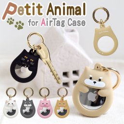 AirTag ケース かわいい 通販 air tag キーホルダー AirTagケース AirTag保護ケース エアタグケース 保護カバー キーリング おしゃれ オシャレ 可愛い カラビナ付き 動物 アニマル 防犯 落下防止 シリコン AT-PA
