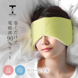 テラリッチ ヒーリングアイマスク[温冷 テラヘルツアイマスク アイピロー 睡眠 飛行機 旅行 日本製 洗える プレゼント ギフト テラヘルツ テラヘルツ波 睡眠用 メンズ レディース 寝るとき 耳まで]