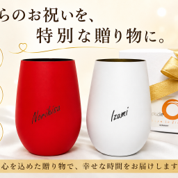 ★オリジナル名前入り クリスタルグラス ペアータンブラーセット赤・白 メタルカラー  結婚のお祝いにお二人の名前を入れて  結婚記念日に  ペーパーバッグ付き＊  