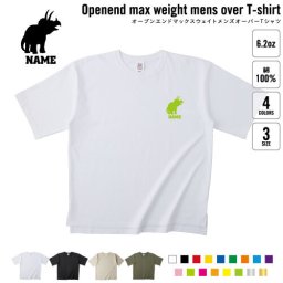 トリケラトプス2   名入れオーバーサイズTシャツ ビッグシルエット ゆったり イージーフィット ワイドフィット メンズ サイジング    恐竜 化石 肉食 草食 雑食 海 陸