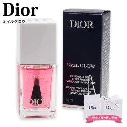 ディオール Dior ネイルグロウ マニキュア 10ml ネイルカラー ネイルケア 爪 血色 ピンク ナチュラル DIOR ビューティ DIOR Beauty christian dior