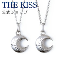 【ラッピング無料】THE KISS 公式ショップ 金属アレルギー対応 サージカルステンレス ハワイアンジュエリー ペアネックレス ペアアクセサリー カップル 人気 ブランド ペンダント L-N8039CZ-P セット シンプル 金アレ 大人 アニバーサリー