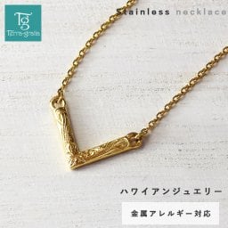 ハワイアンジュエリー ハワイアン ネックレス ステンレス レディース V字 金属アレルギー対応 サージカルステンレス つけっぱなし あずきチェーン イエローゴールドカラー シンプルコーデ 大人かわいい【gnss194yg】単品