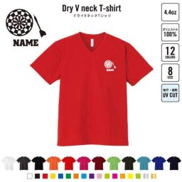 ダーツ2  名入れVネックドライTシャツ Vネック V首 ドライ素材 吸水速乾 スポーツ スポーティー インナー 練習着 インドア アウトドア ダート　ボード　ブル B系 ストリート系
