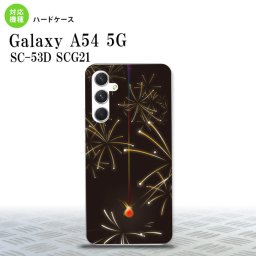 Galaxy A54 5G Galaxy A54 5G スマホケース 背面ケース ハードケース 花火 線香花火 黒 2023年 5月発売 nk-a54-321