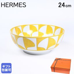 エルメス 食器 HERMES サラダボウル スモール S 2.5L ソレイユ ドゥ エルメス 食器 Soleil d'Hermes 046036P 太陽の輝き ひまわり ヒマワリ 向日葵 洋食器 46036P 【スペシャルラッピング1100円(別売り)】 送別会 誕生日 お中元 還暦祝い 結婚祝い 結婚式 高級 父の日 母の日 即日発送 ホワイトデー
