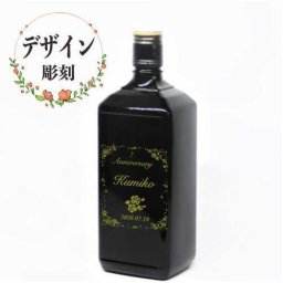 【名入れデザイン彫刻】ブラックニッカスペシャル 特大 1440ml デザイン彫刻 ウィスキー 父の日 プレゼント ギフト 還暦 退職のお祝い 各種記念品