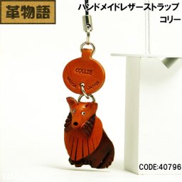 バンカクラフト革物語 本革ストラップ コリー メンズ レディース