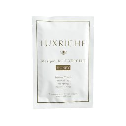 ラクリシェ マスク ド ラクリシェ ハニー Honey 【リニューアル】 42mlｘ1枚   |  激安  Luxriche  シートマスク・パック 美容グッズ コスメ化粧品 誕生日 クリスマス ホワイトデー 結婚記念日 ウエディングギフト 母の日 送別会 バレンタインデー 女性 彼女 妻奥さん 母お母