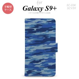 Galaxy S9+ SC-03K SCV39 手帳型 スマホケース ギャラクシー 迷彩B 青A【ギャラクシー S9プラス,Galaxy,S9+,SC-03K,SCV39,docomo,ドコモ,メール便 送料無料】