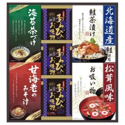 【ギフト対応無料】贅沢フリーズドライと山海の幸 (AT-25) ※送料無料(北海道・沖縄は除く)