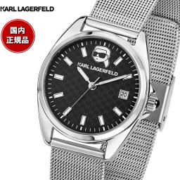 カール ラガーフェルド KARL LAGERFELD 腕時計 レディース ラウンド エッセンシャル ROUND ESSENTIALS ブラック アイコン ダイヤル シルバー メッシュ R0553107504