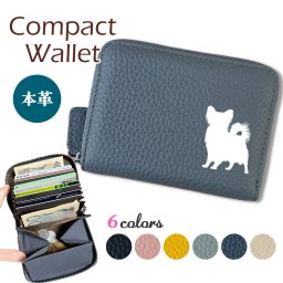 パピヨン 本革 コンパクト財布 じゃばらカードケース ボックス型 フルオープン ギャルソンタイプ 小銭入れ 財布 シュリンクレザー 札入れ ラウンドファスナー オリジナル 犬 ペット