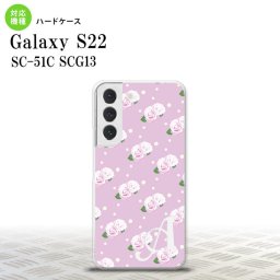 SC-51C SCG13 Galaxy S22 スマホケース 背面ケース ハードケース 花柄 バラ ドット 紫 ピンク +アルファベット メンズ レディース nk-s22-260i
