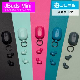【JLab ジェイラブ】JBuds Mini ワイヤレスイヤホン Bluetooth 寝ホン 寝ながらイヤホン ワイヤレス iPhone Android 小さいイヤホン 可愛いイヤホン ワイヤレスイヤフォン  マイク付きイヤホン ノイキャン かわいい おしゃれ 落ちにくい 痛くない 持ち運び マイク付き