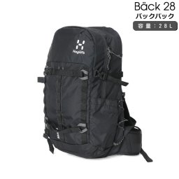 ホグロフス リュック バック 28 トゥルーブラック Haglofs BACK 【バックパック リュックサック デイバッグ アウトドア】