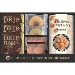 セイコー珈琲＆和洋菓子セット
