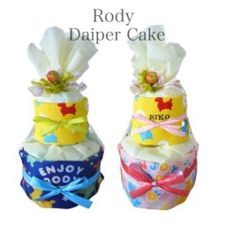 【送料無料】おむつケーキ ロディ ２段 | 出産祝い 赤ちゃん 出産 ギフト プレゼント 男の子 女の子 オムツケーキ ダイパーケーキ rody ベビーカー おもちゃ ラッピング キャラクター 結婚祝い 贈り物 セット おしゃれ かわいい 誕生日