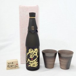 贈り物ギフトセット 榮田 清峰作直筆メッセージ木片付ペアカップセット(陶芸作家安藤嘉規作 日本製萬古焼き) 老松酒造　麦焼酎黒麹・全量麹　閻魔　720ｍｌ (大分県)