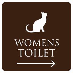 トイレ 御手洗 TOILET トイレマーク ねこ 猫 ネコ ブラウン ホワイト WOMENS 右 矢印 ピクトサイン ステッカー シール 塩ビ製 サイン ウォールステッカー インテリア 施設 案内