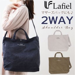 Lafiel ラフィール トートバッグ 帆布 通販 トートバック ショルダーバッグ ショルダーバック ショルダー トート マザーズバッグ マザーズバック 手提げ 2WAY キャンバス ロゴ プリント 手提げバッグ 手提げバック ブランド 365