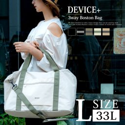 DEVICE＋ 3way ボストンバッグ