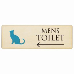 トイレ プレート 木製 MENS ねこ 猫 ネコ ナチュラル カラー 左 矢印 長方形 12x4cm 方向案内 進路ドア サインプレート ピクトサイン トイレマーク表示 案内 注意 施設 御手洗 TOILET おしゃれ シンプル 安全対策