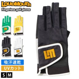 ラウドマウス ゴルフグローブ レディース 指先カット フィンガーレス 片手 左手用 吸汗速乾 UVカット  ネイルカット ゴルフ手袋 スポーティ カジュアル 白 黒 グリーン イエロー S M 2026SS Loudmouth karlas